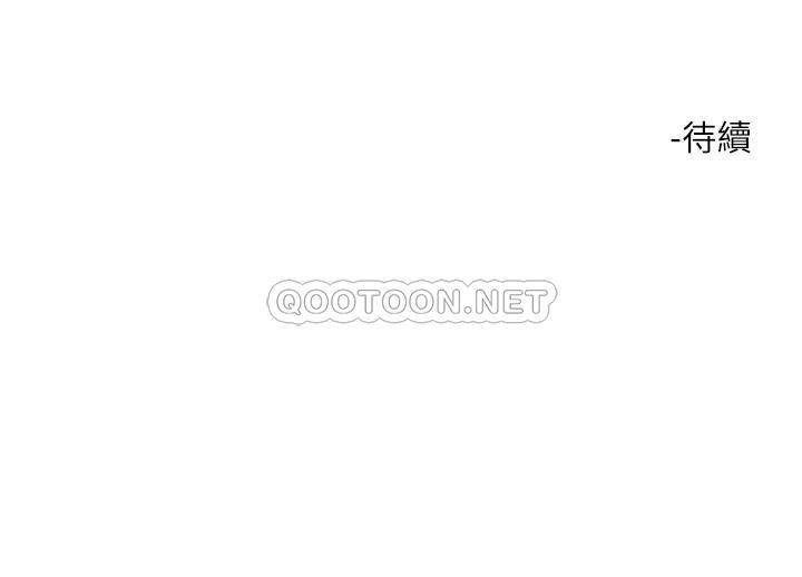 [韩国漫画] 把妹鬼达人 奇幻,熟女人妻,巨乳大奶,OL#[30P]-30