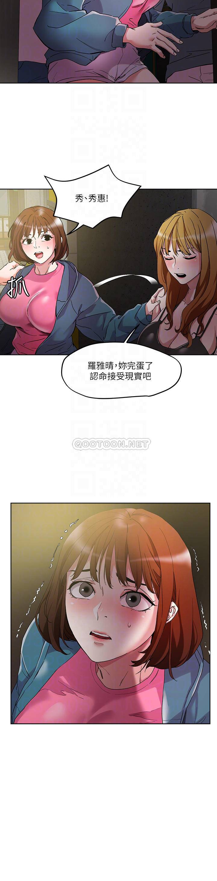 [韩国漫画] 把妹鬼达人 奇幻,熟女人妻,巨乳大奶,OL#[25P]-10