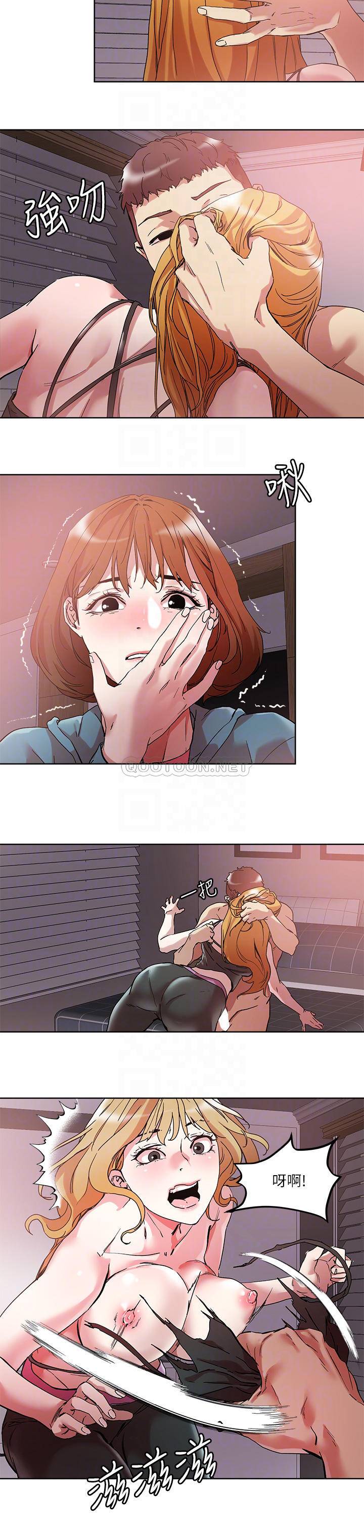 [韩国漫画] 把妹鬼达人 奇幻,熟女人妻,巨乳大奶,OL#[25P]-14