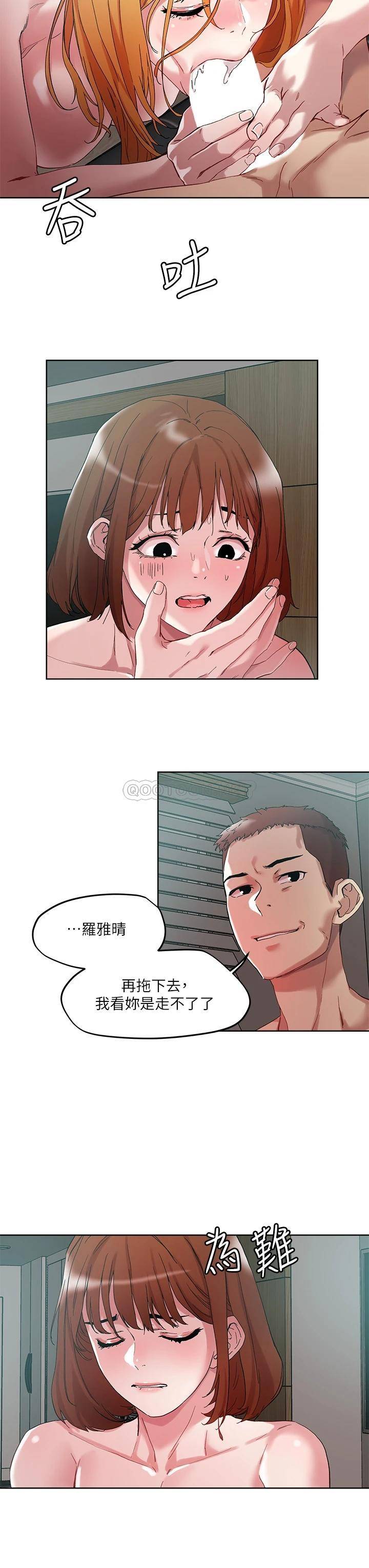 [韩国漫画] 把妹鬼达人 奇幻,熟女人妻,巨乳大奶,OL#[25P]-23