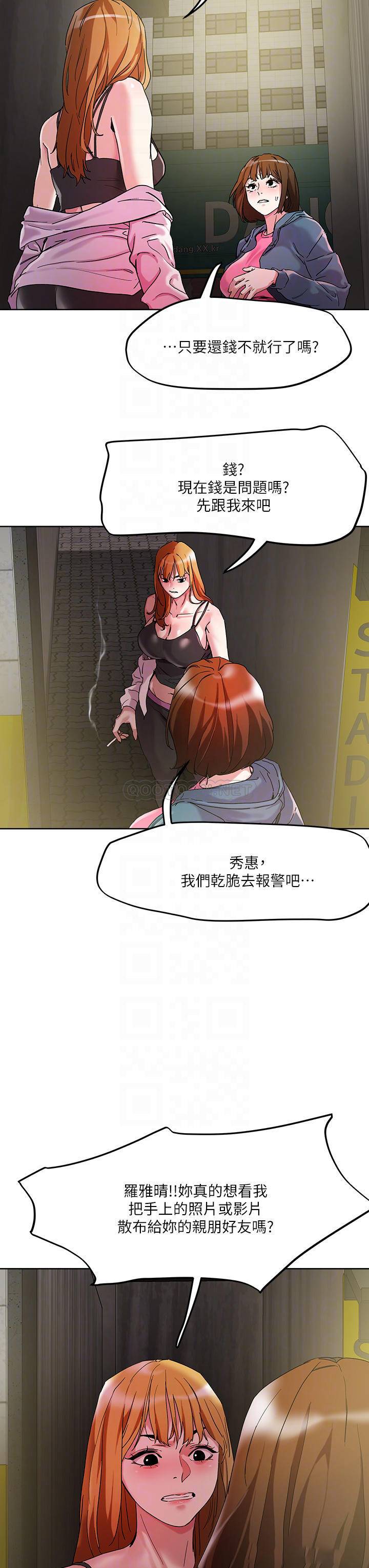 [韩国漫画] 把妹鬼达人 奇幻,熟女人妻,巨乳大奶,OL#[25P]-8