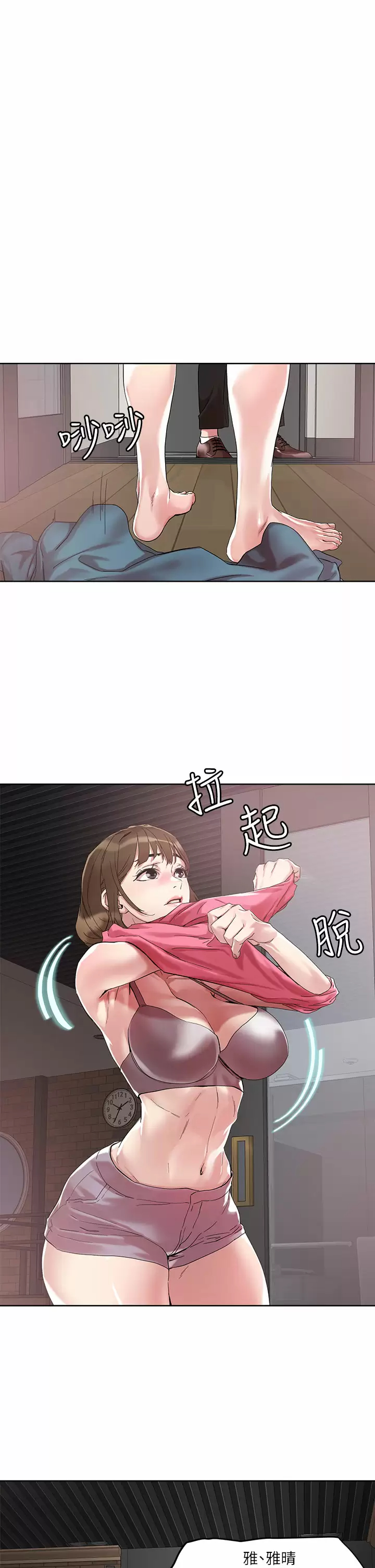 [韩国漫画] 把妹鬼达人 奇幻,熟女人妻,巨乳大奶,OL#[24P]-1