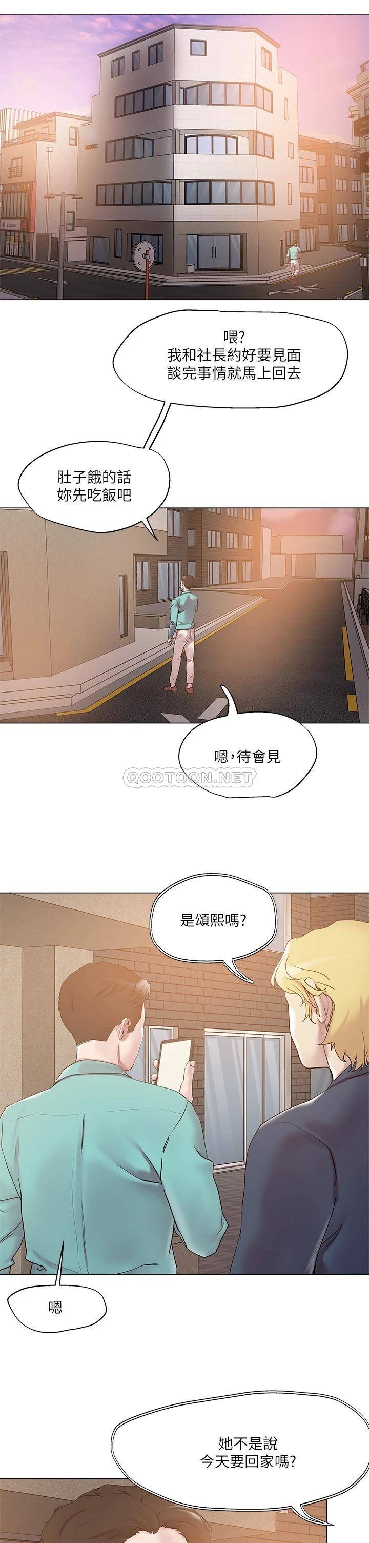 [韩国漫画] 把妹鬼达人 奇幻,熟女人妻,巨乳大奶,OL#[34P]-24