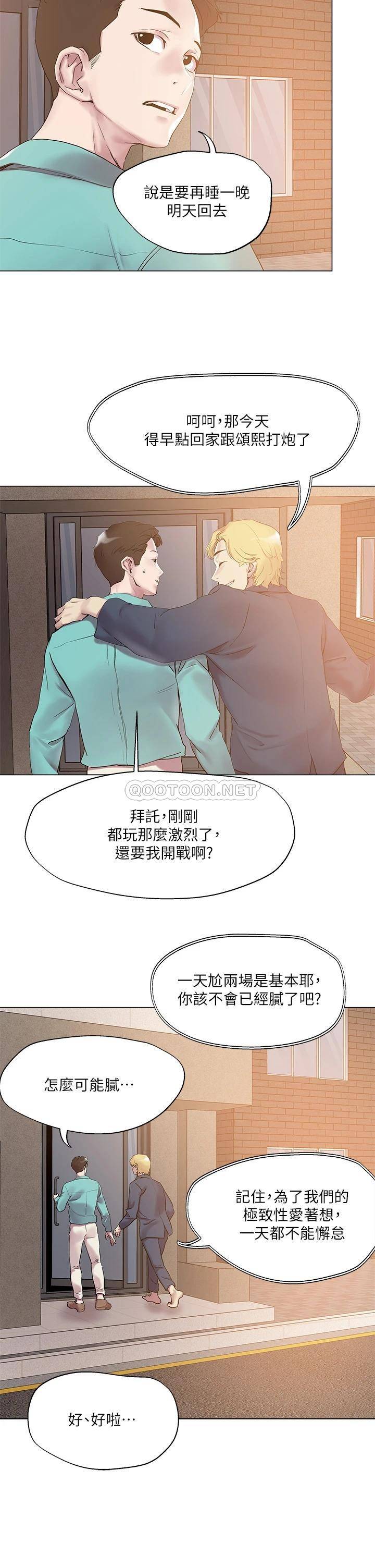 [韩国漫画] 把妹鬼达人 奇幻,熟女人妻,巨乳大奶,OL#[34P]-25