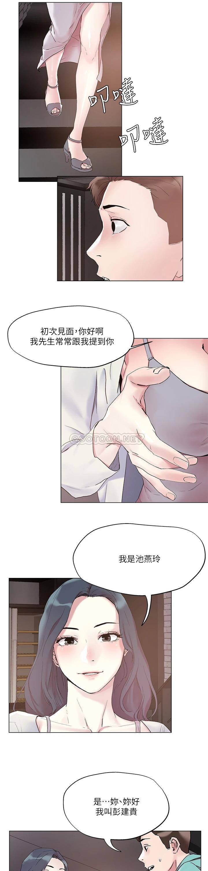 [韩国漫画] 把妹鬼达人 奇幻,熟女人妻,巨乳大奶,OL#[34P]-31