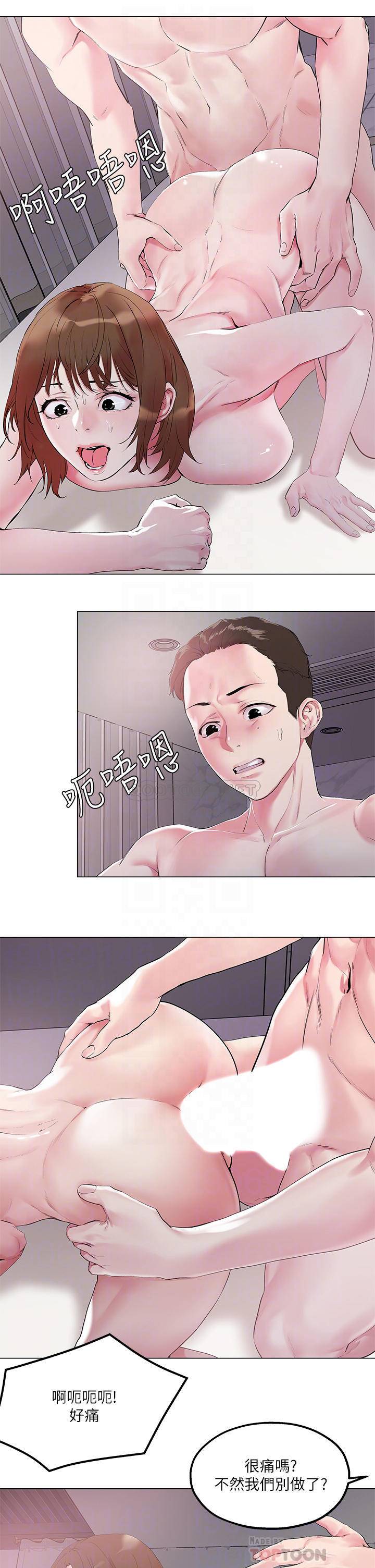 [韩国漫画] 把妹鬼达人 奇幻,熟女人妻,巨乳大奶,OL#[34P]-6