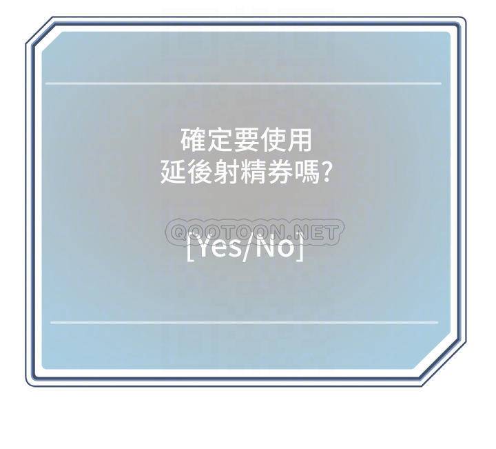 [韩国漫画] 把妹鬼达人 奇幻,熟女人妻,巨乳大奶,OL#[34P]-8