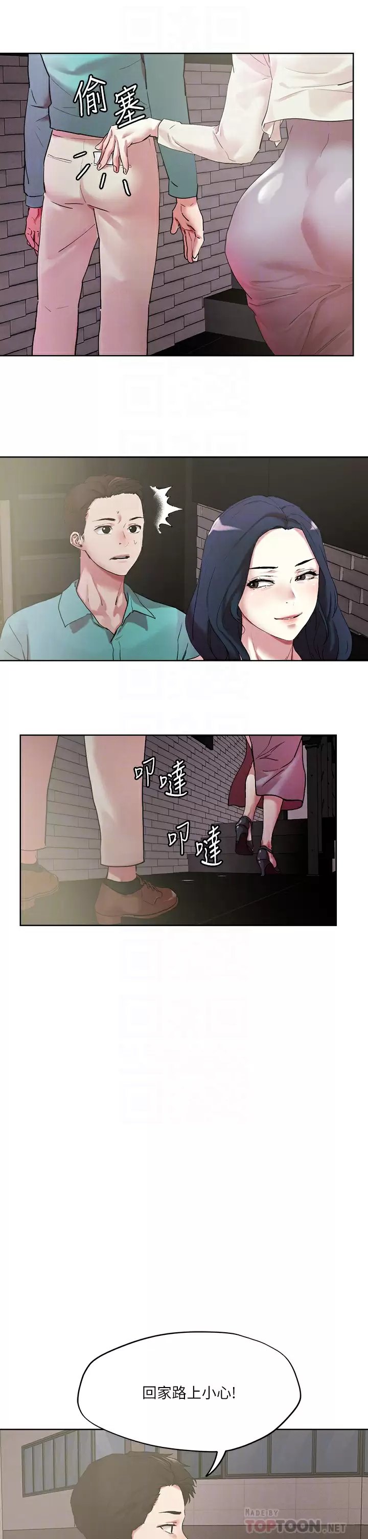 [韩国漫画] 把妹鬼达人 奇幻,熟女人妻,巨乳大奶,OL#[25P]-10