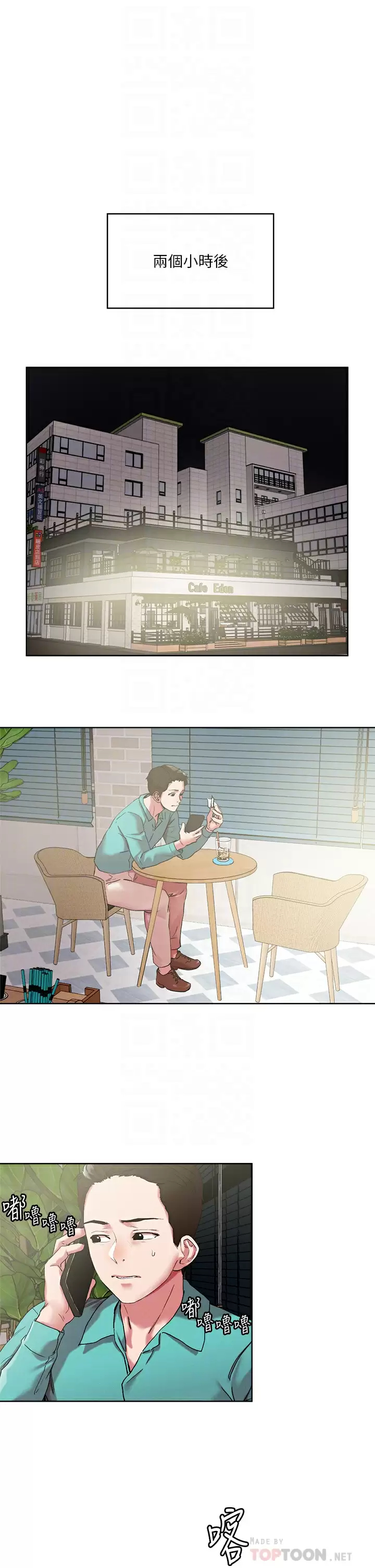 [韩国漫画] 把妹鬼达人 奇幻,熟女人妻,巨乳大奶,OL#[25P]-14