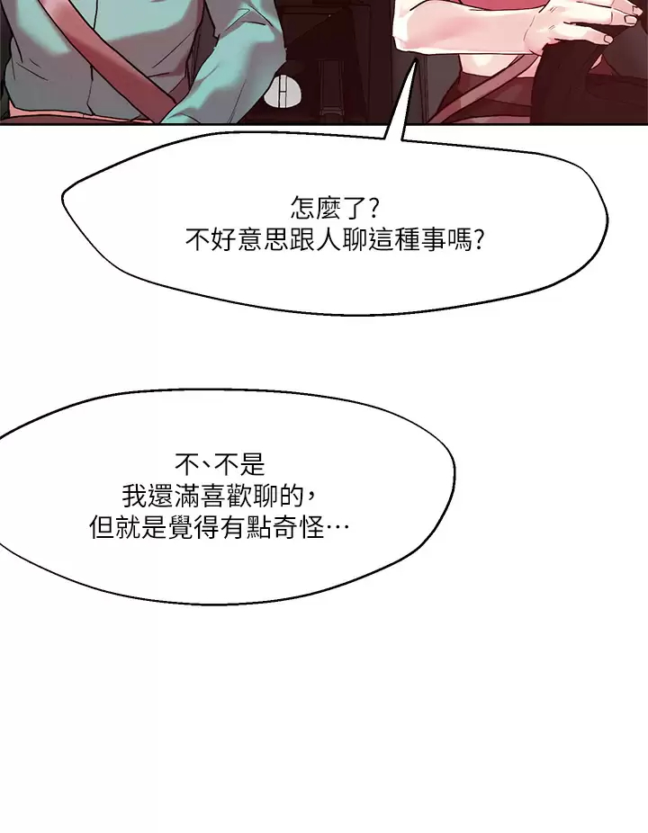 [韩国漫画] 把妹鬼达人 奇幻,熟女人妻,巨乳大奶,OL#[25P]-21