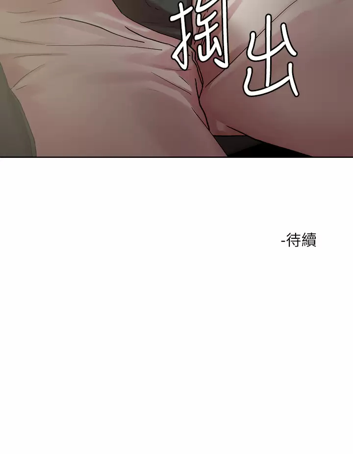 [韩国漫画] 把妹鬼达人 奇幻,熟女人妻,巨乳大奶,OL#[25P]-25