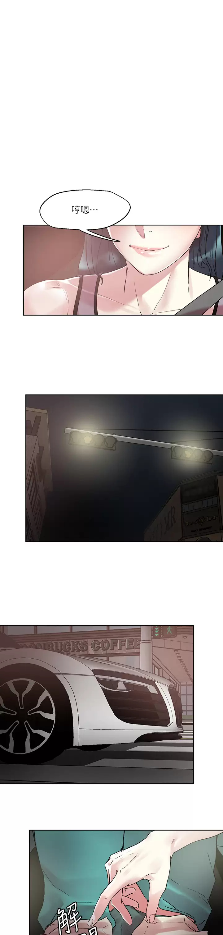 [韩国漫画] 把妹鬼达人 奇幻,熟女人妻,巨乳大奶,OL#[26P]-1