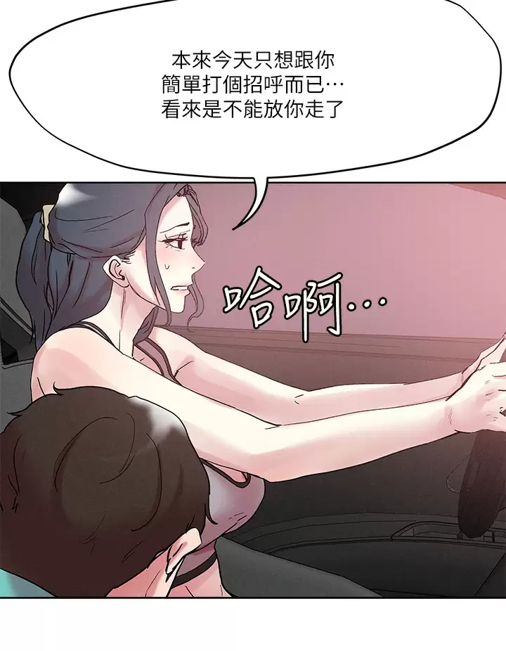 [韩国漫画] 把妹鬼达人 奇幻,熟女人妻,巨乳大奶,OL#[26P]-11