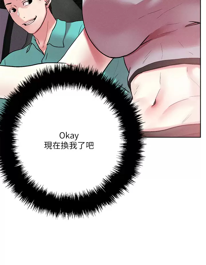 [韩国漫画] 把妹鬼达人 奇幻,熟女人妻,巨乳大奶,OL#[26P]-7