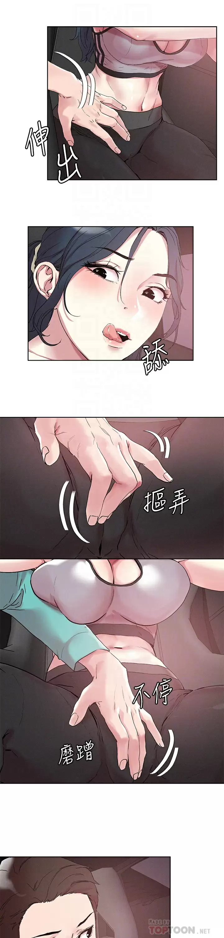 [韩国漫画] 把妹鬼达人 奇幻,熟女人妻,巨乳大奶,OL#[26P]-8