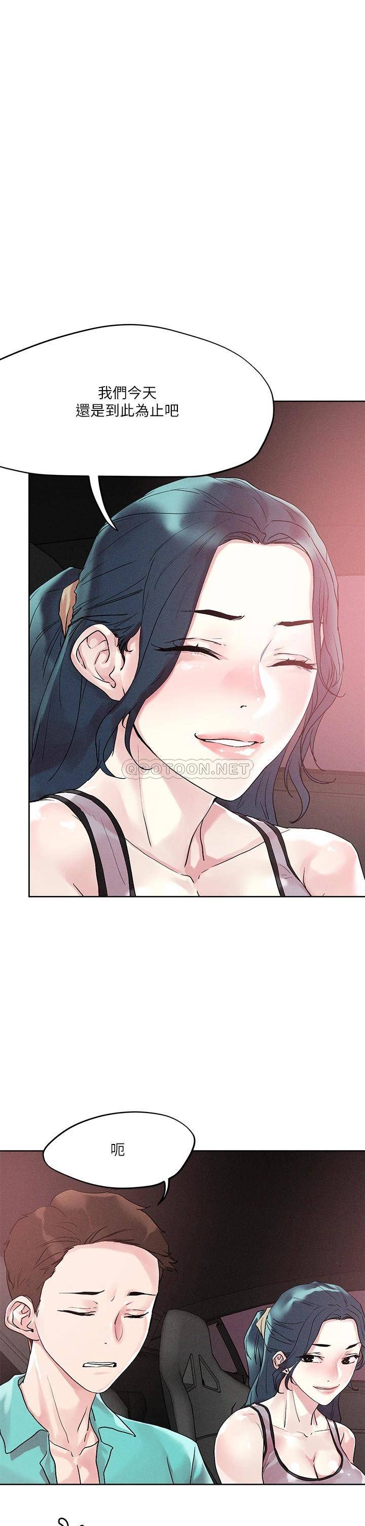 [韩国漫画] 把妹鬼达人 奇幻,熟女人妻,巨乳大奶,OL#[26P]-1