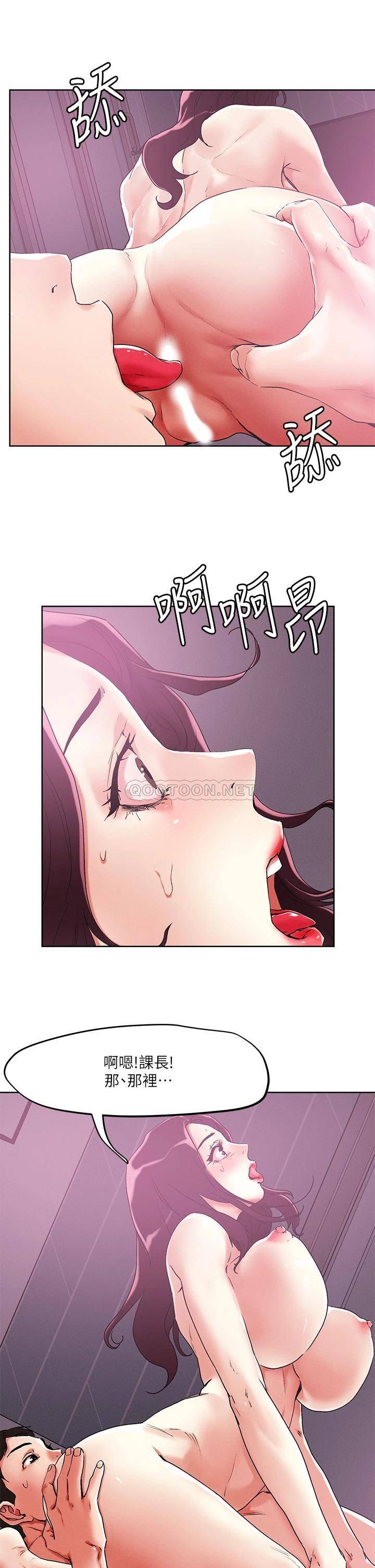 [韩国漫画] 把妹鬼达人 奇幻,熟女人妻,巨乳大奶,OL#[26P]-10