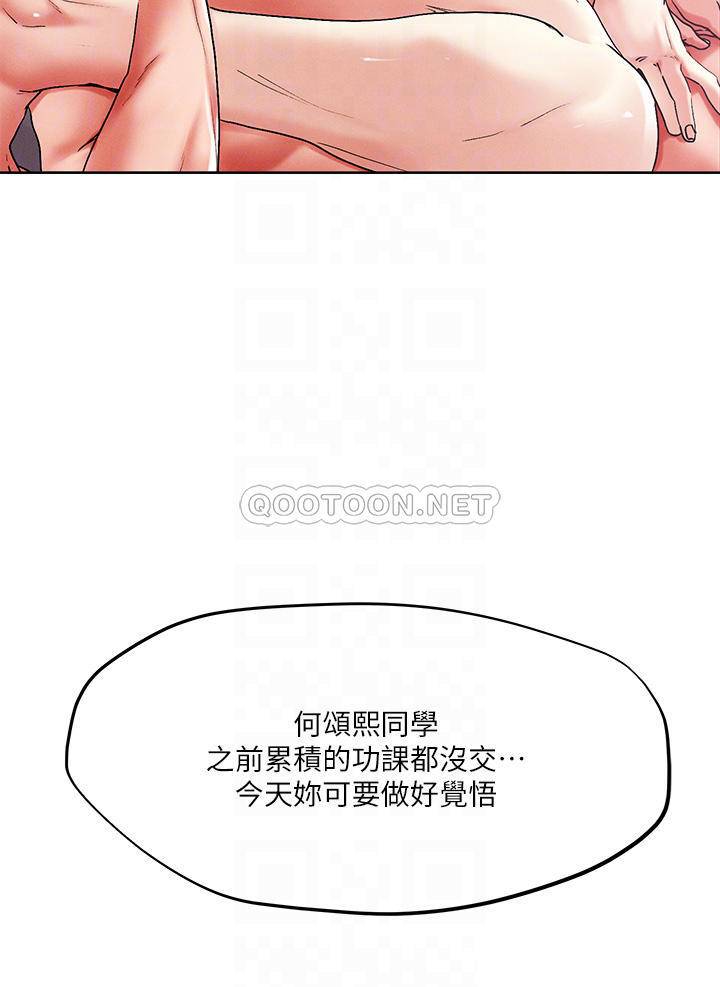 [韩国漫画] 把妹鬼达人 奇幻,熟女人妻,巨乳大奶,OL#[26P]-11