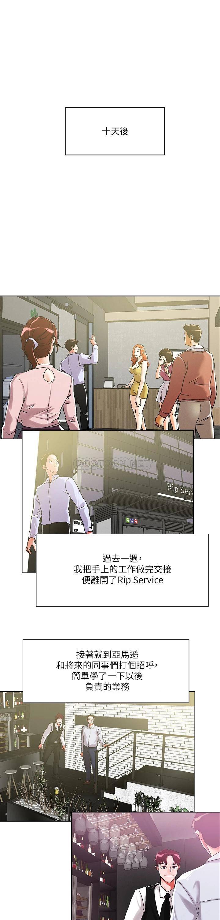 [韩国漫画] 把妹鬼达人 奇幻,熟女人妻,巨乳大奶,OL#[26P]-12