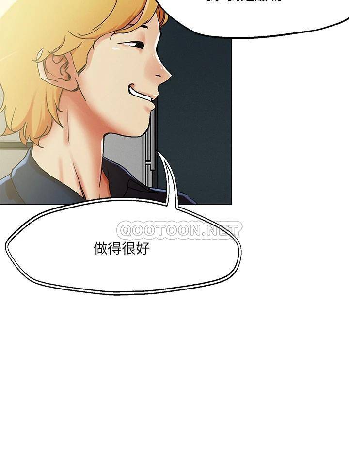 [韩国漫画] 把妹鬼达人 奇幻,熟女人妻,巨乳大奶,OL#[26P]-19