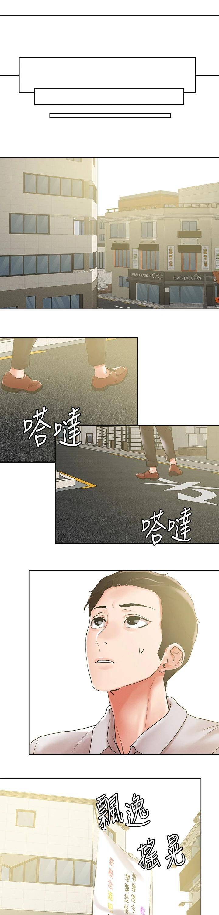 [韩国漫画] 把妹鬼达人 奇幻,熟女人妻,巨乳大奶,OL#[26P]-20