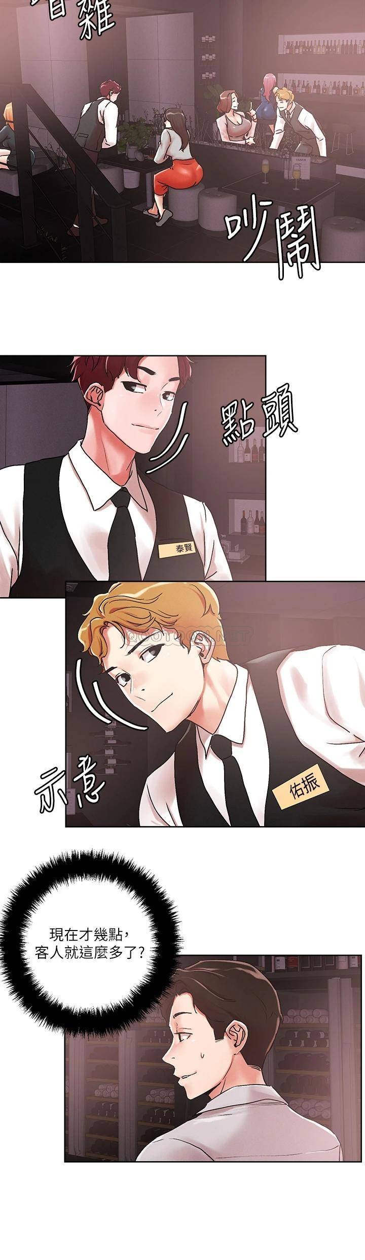 [韩国漫画] 把妹鬼达人 奇幻,熟女人妻,巨乳大奶,OL#[26P]-23