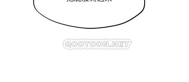 [韩国漫画] 把妹鬼达人 奇幻,熟女人妻,巨乳大奶,OL#[26P]-6