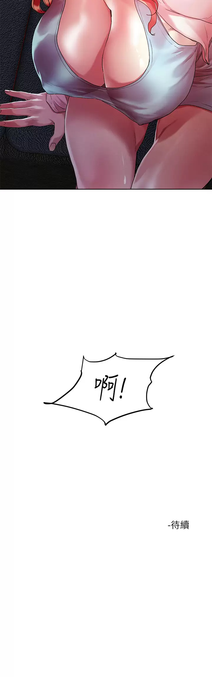 [韩国漫画] 把妹鬼达人 奇幻,熟女人妻,巨乳大奶,OL#[25P]-25