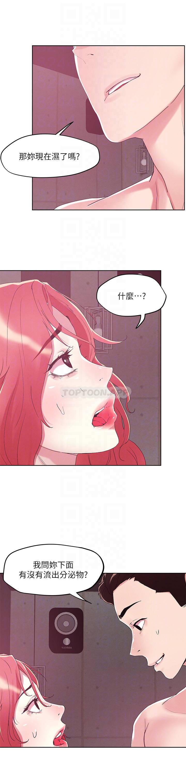 [韩国漫画] 把妹鬼达人 奇幻,熟女人妻,巨乳大奶,OL#[34P]-12