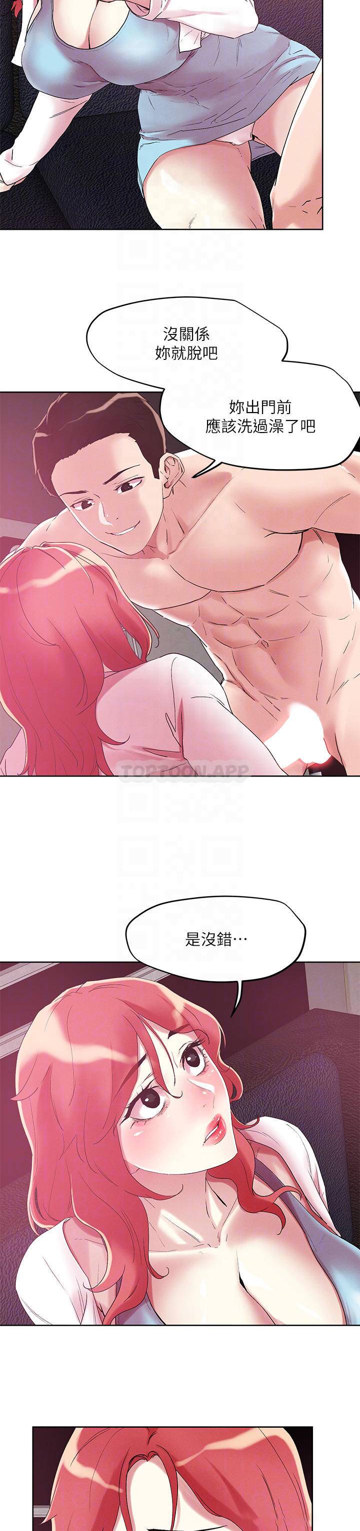 [韩国漫画] 把妹鬼达人 奇幻,熟女人妻,巨乳大奶,OL#[34P]-14