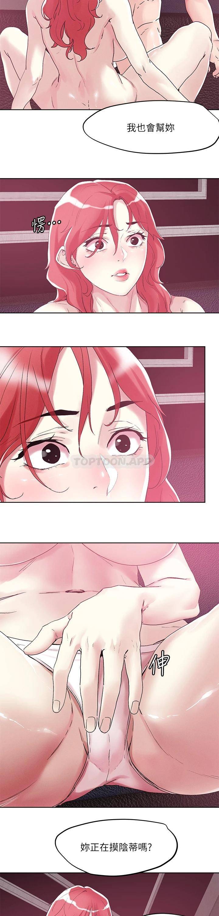 [韩国漫画] 把妹鬼达人 奇幻,熟女人妻,巨乳大奶,OL#[34P]-20