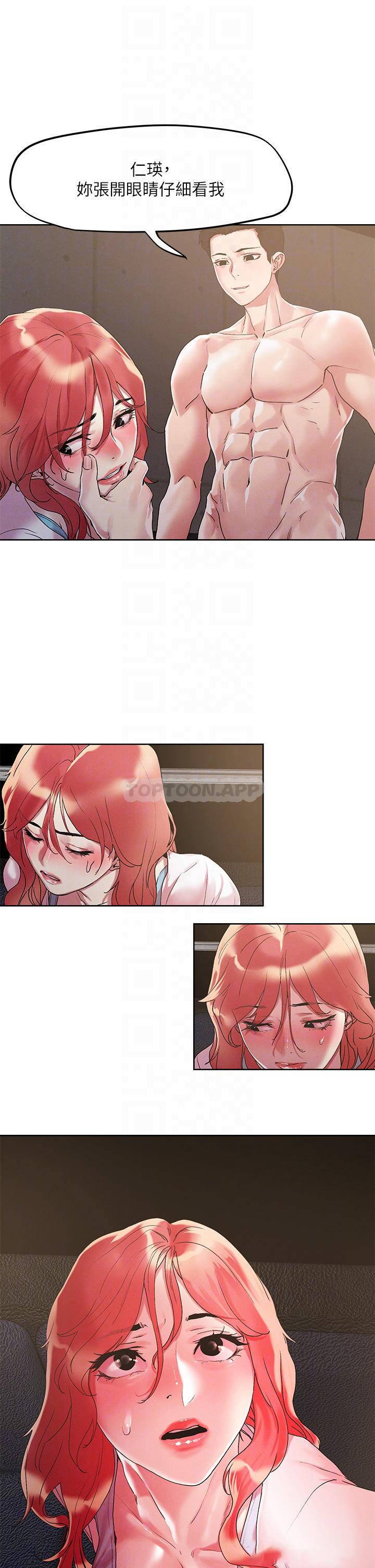 [韩国漫画] 把妹鬼达人 奇幻,熟女人妻,巨乳大奶,OL#[34P]-4