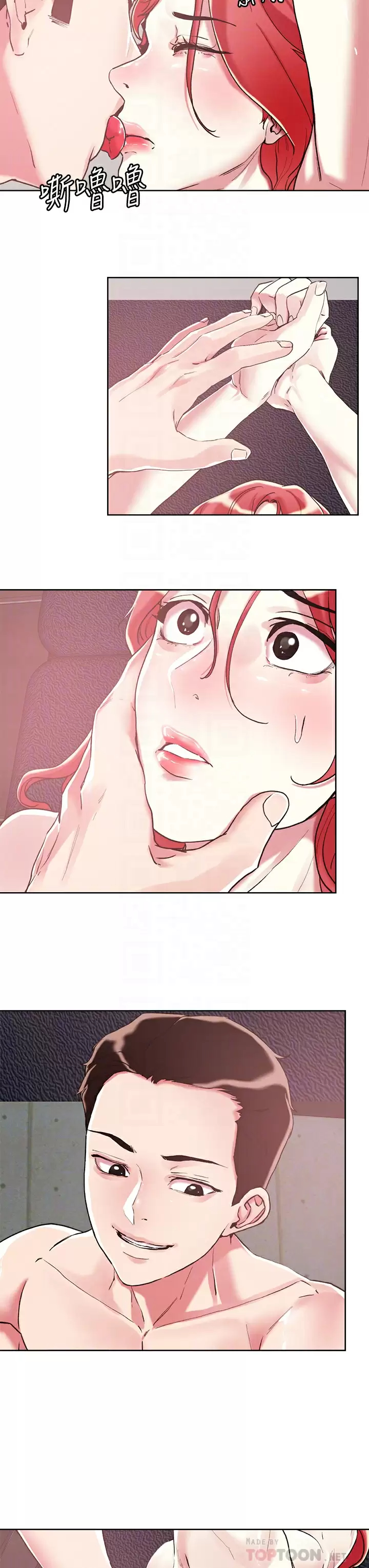 [韩国漫画] 把妹鬼达人 奇幻,熟女人妻,巨乳大奶,OL#[35P]-14