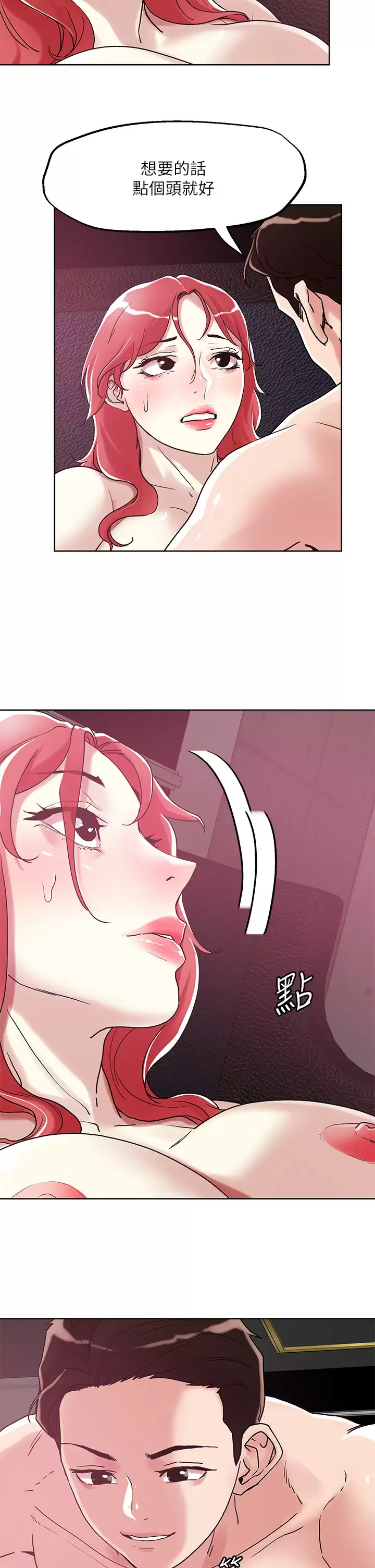 [韩国漫画] 把妹鬼达人 奇幻,熟女人妻,巨乳大奶,OL#[35P]-2