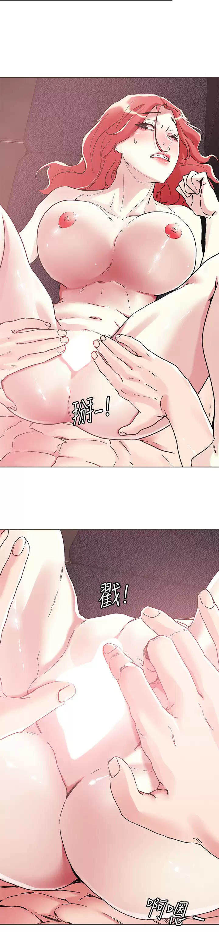 [韩国漫画] 把妹鬼达人 奇幻,熟女人妻,巨乳大奶,OL#[35P]-23