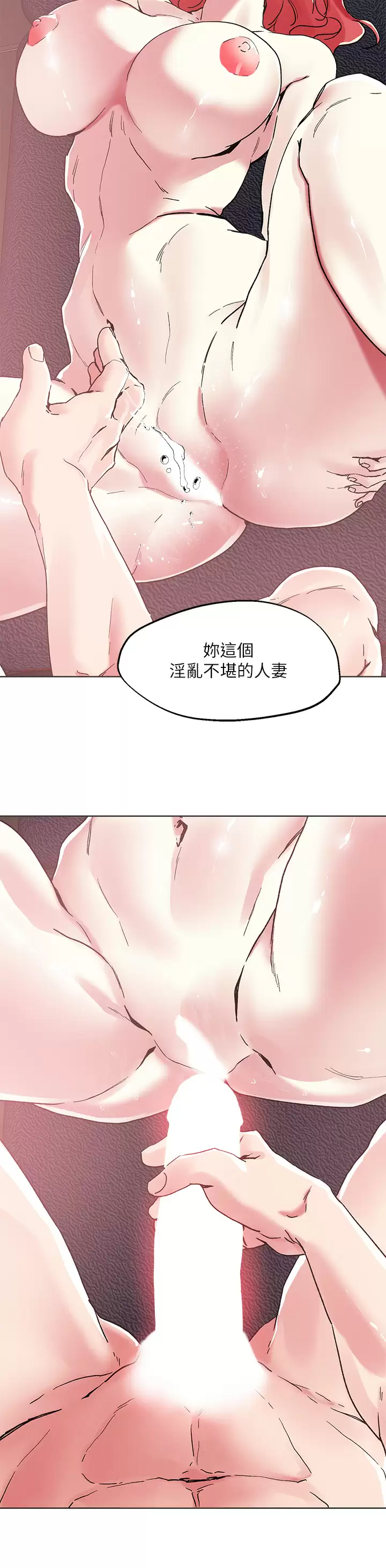 [韩国漫画] 把妹鬼达人 奇幻,熟女人妻,巨乳大奶,OL#[35P]-25