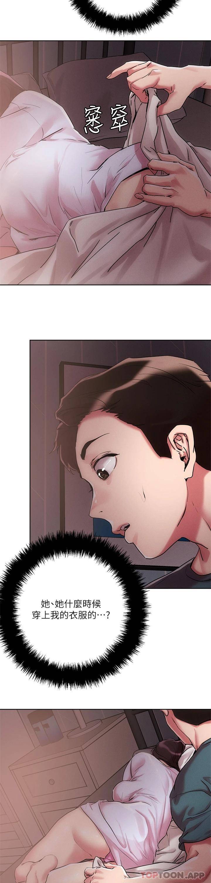 [韩国漫画] 把妹鬼达人 奇幻,熟女人妻,巨乳大奶,OL#[33P]-16