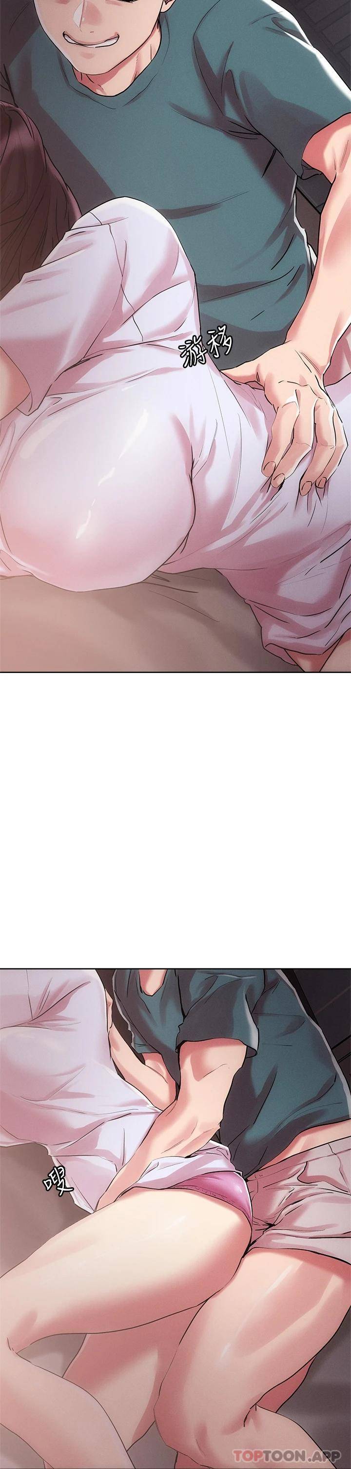 [韩国漫画] 把妹鬼达人 奇幻,熟女人妻,巨乳大奶,OL#[33P]-18