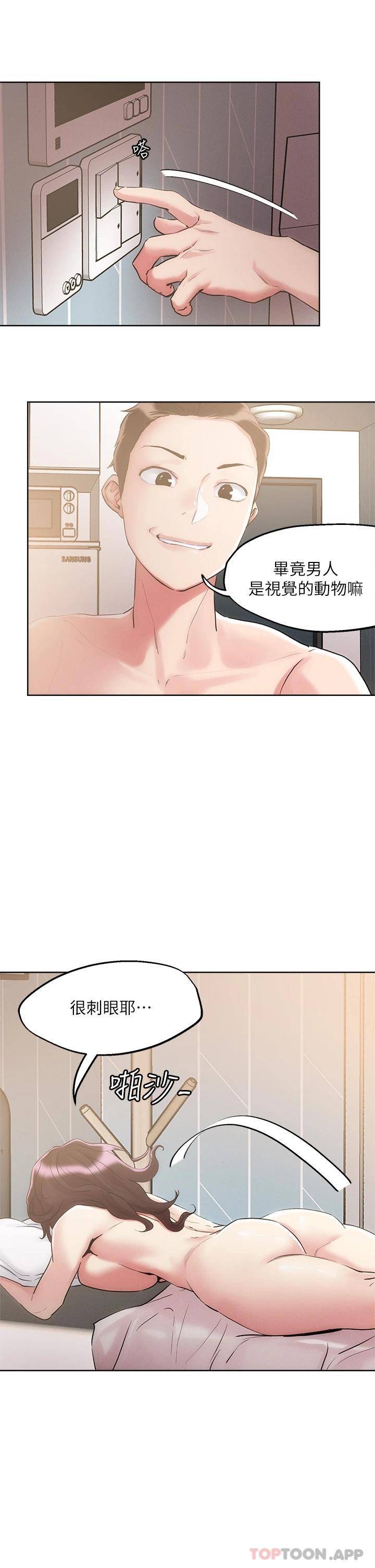 [韩国漫画] 把妹鬼达人 奇幻,熟女人妻,巨乳大奶,OL#[33P]-26