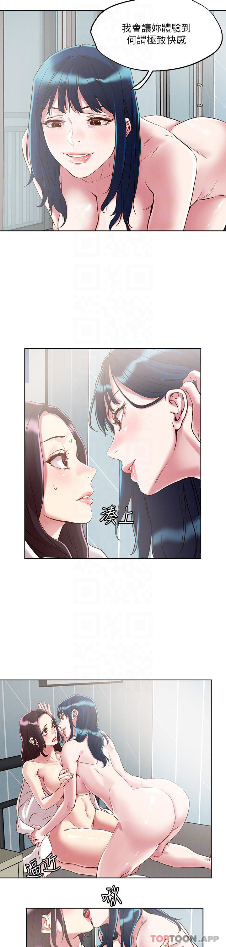 [韩国漫画] 把妹鬼达人 奇幻,熟女人妻,巨乳大奶,OL#[29P]-18