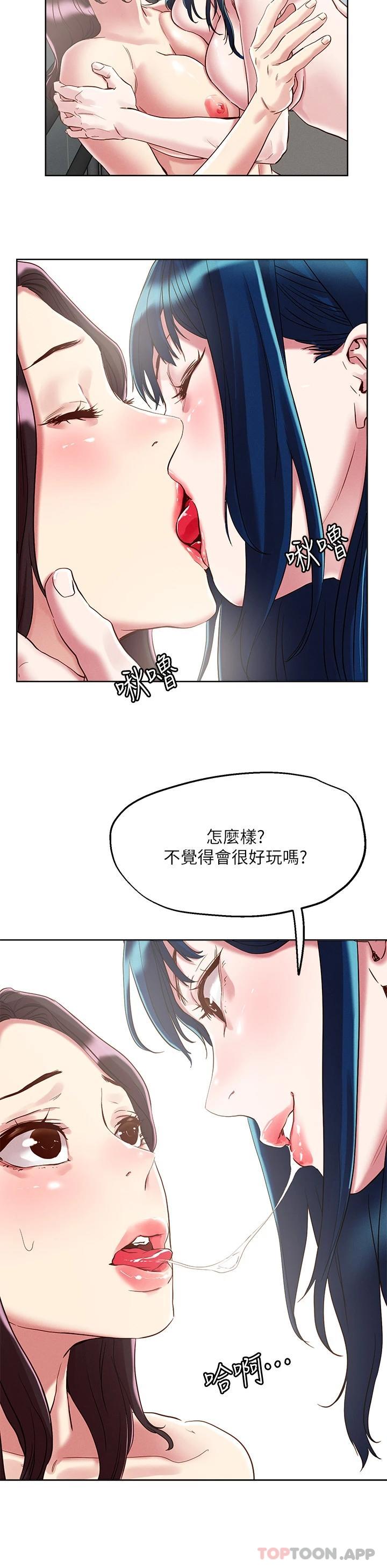 [韩国漫画] 把妹鬼达人 奇幻,熟女人妻,巨乳大奶,OL#[29P]-19