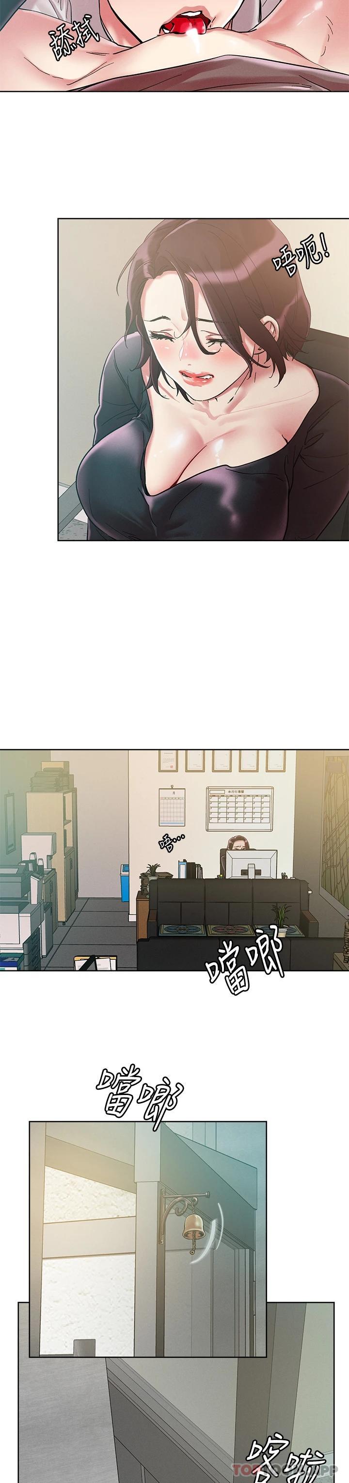 [韩国漫画] 把妹鬼达人 奇幻,熟女人妻,巨乳大奶,OL#[30P]-13