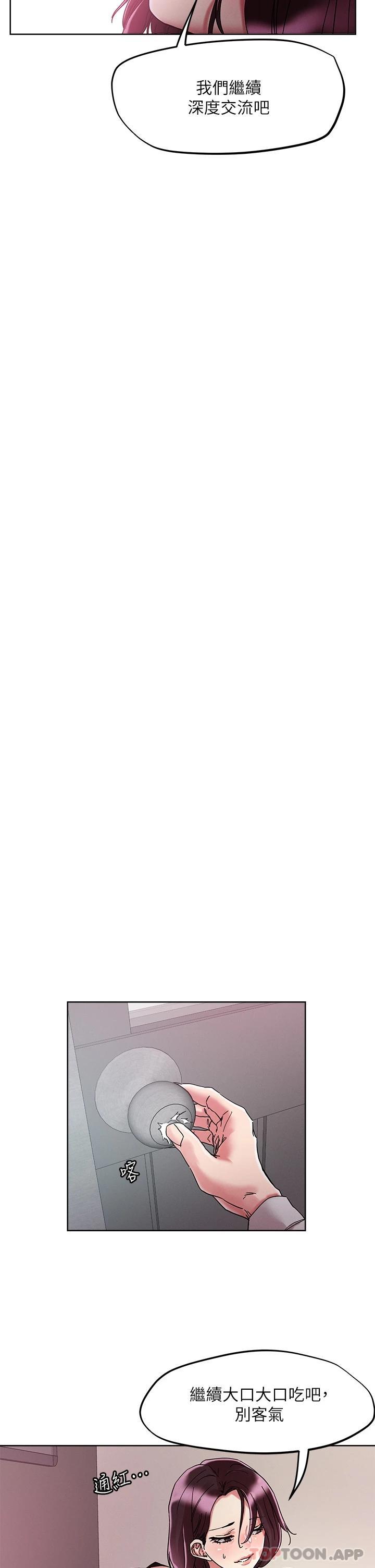 [韩国漫画] 把妹鬼达人 奇幻,熟女人妻,巨乳大奶,OL#[30P]-24