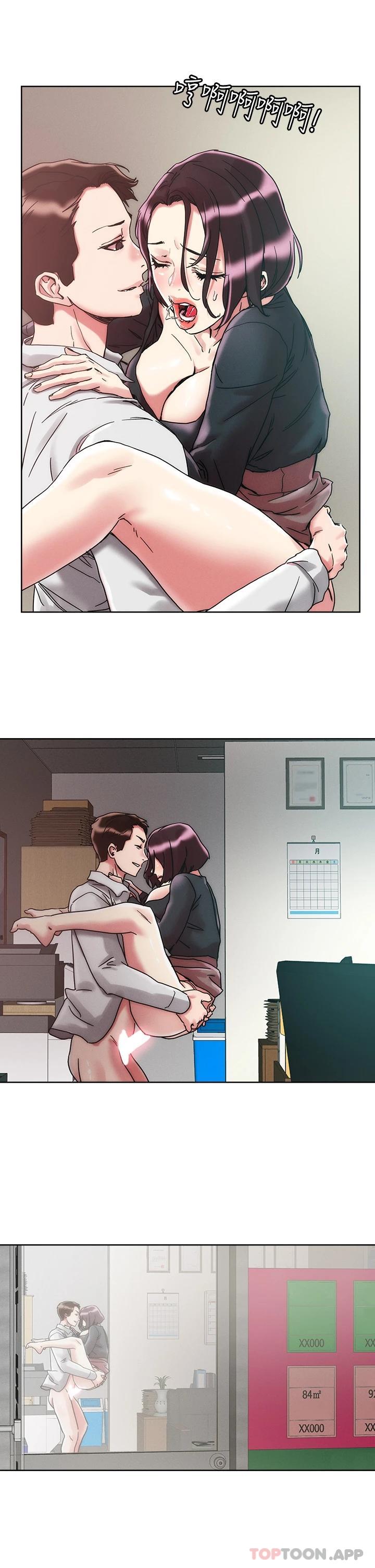 [韩国漫画] 把妹鬼达人 奇幻,熟女人妻,巨乳大奶,OL#[30P]-29