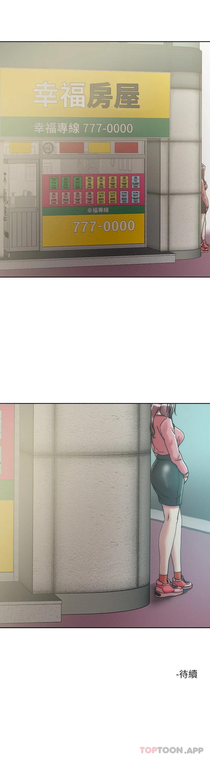 [韩国漫画] 把妹鬼达人 奇幻,熟女人妻,巨乳大奶,OL#[30P]-30