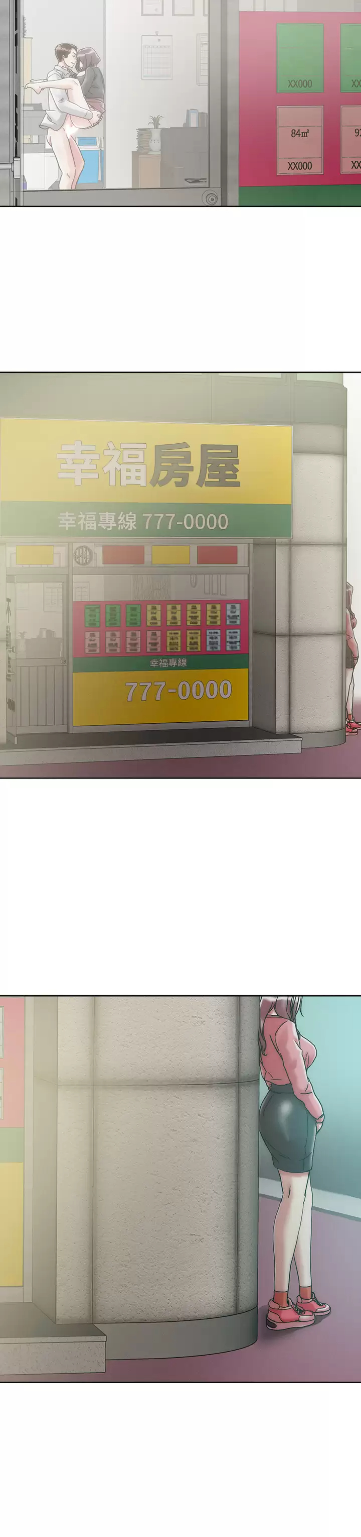 [韩国漫画] 把妹鬼达人 奇幻,熟女人妻,巨乳大奶,OL#[31P]-3