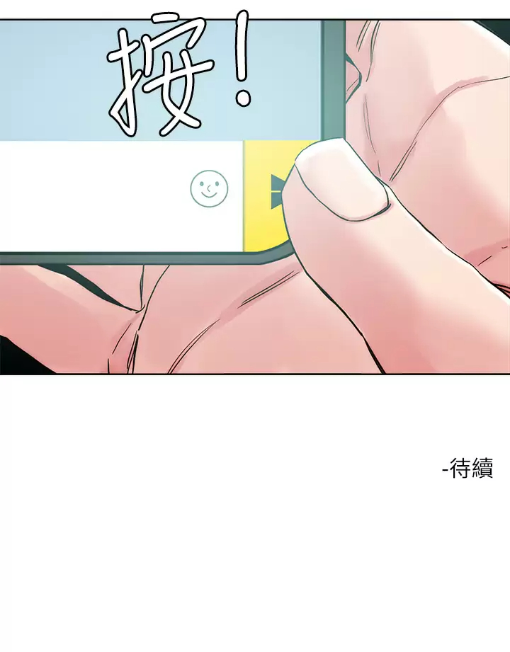 [韩国漫画] 把妹鬼达人 奇幻,熟女人妻,巨乳大奶,OL#[31P]-31