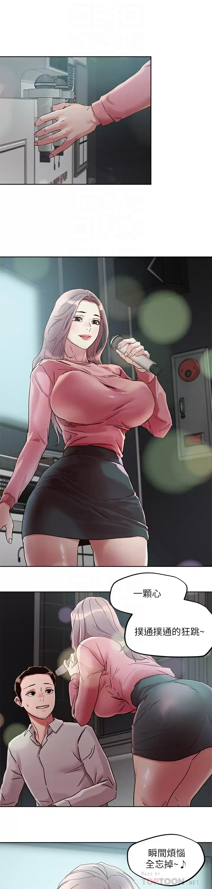 [韩国漫画] 把妹鬼达人 奇幻,熟女人妻,巨乳大奶,OL#[29P]-16