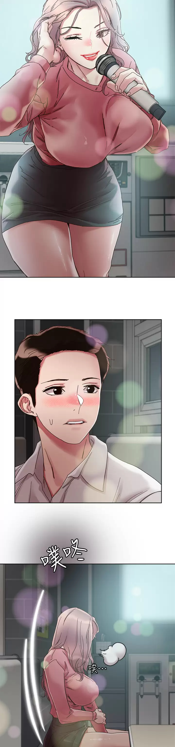 [韩国漫画] 把妹鬼达人 奇幻,熟女人妻,巨乳大奶,OL#[29P]-17