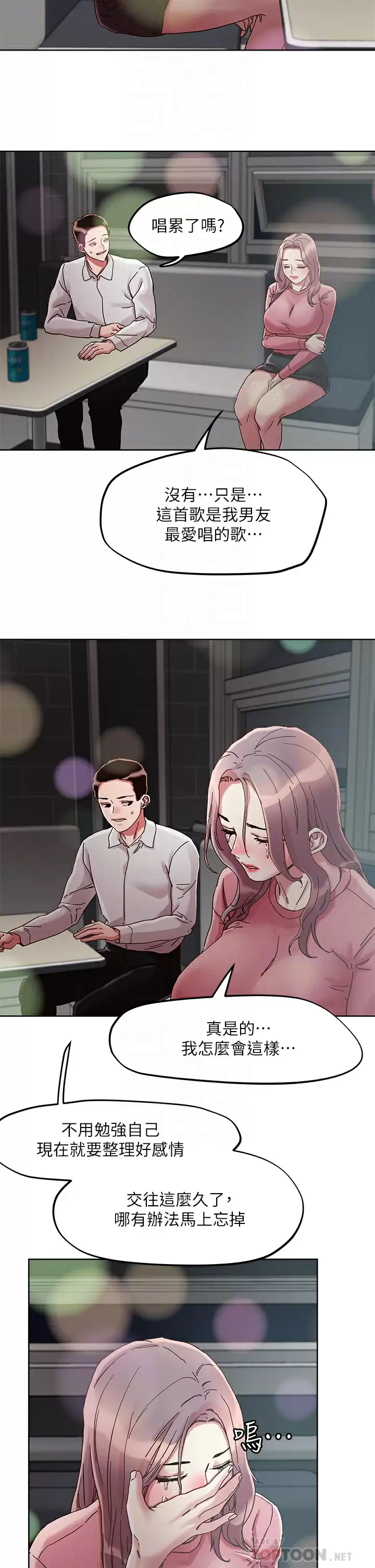 [韩国漫画] 把妹鬼达人 奇幻,熟女人妻,巨乳大奶,OL#[29P]-18